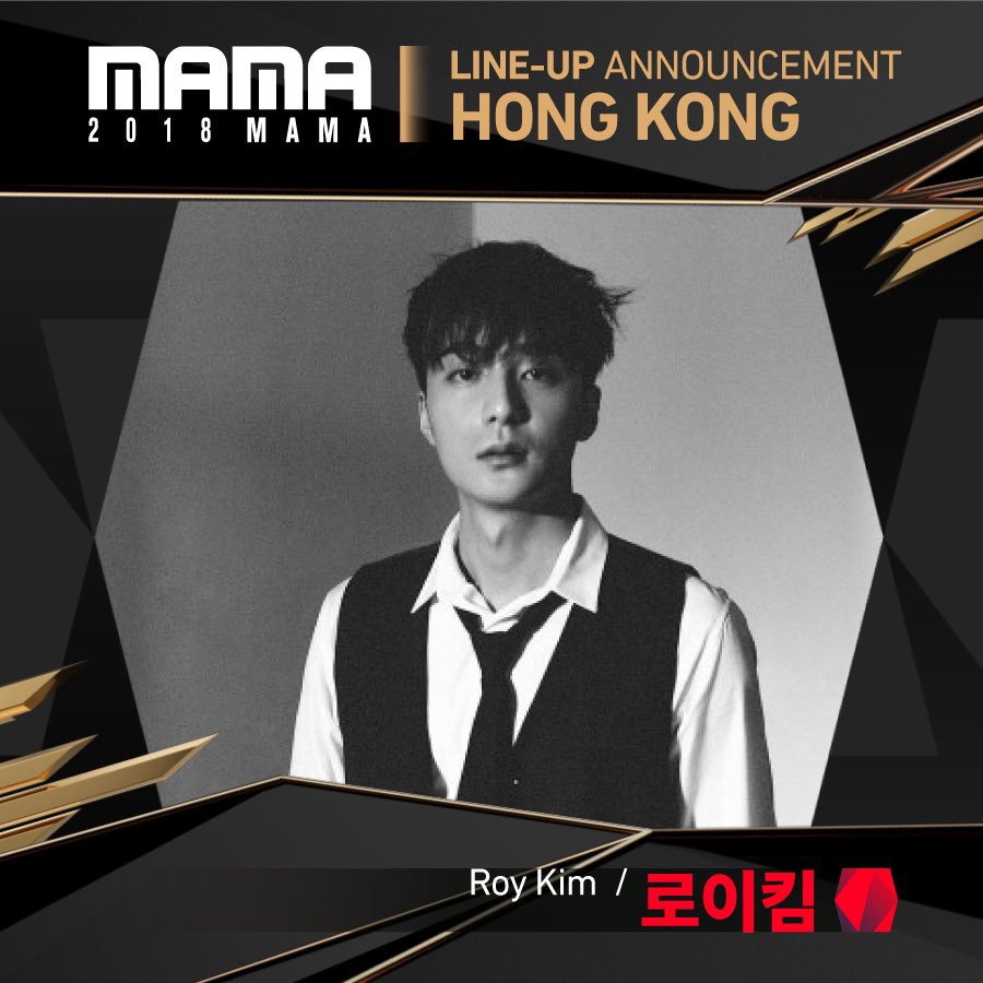 확정된 2018 MAMA 시상식 라인업.jpg | 인스티즈