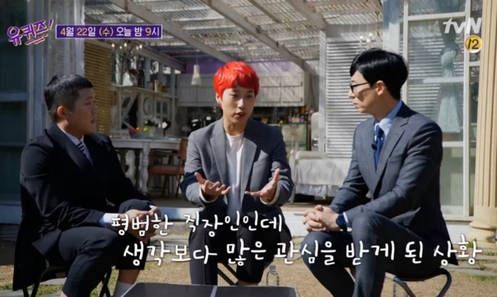 재재 이미지