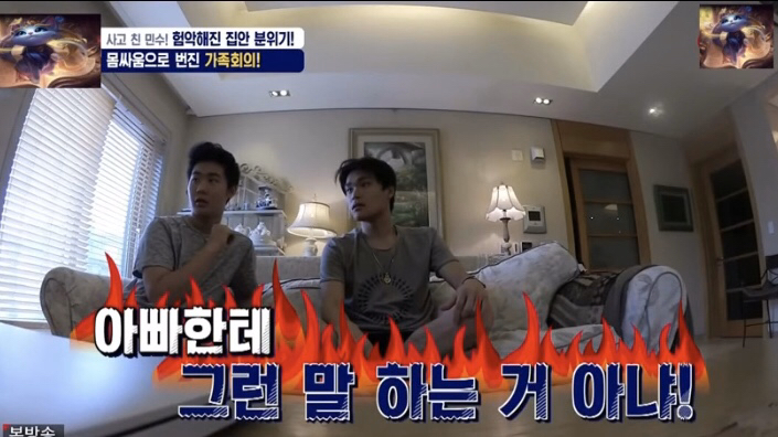 최민수 앞에서 두 아들이 싸운다면 .jpg | 인스티즈