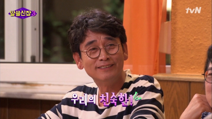 [알쓸신잡3] 관광청의 태도로 보는 유럽 3개국 특징.zip | 인스티즈