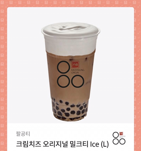 팔공티 이미지