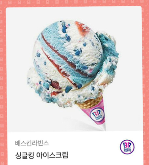 킹노래바 이미지