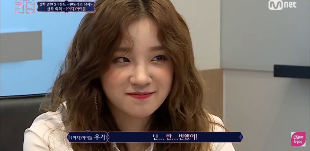 [퀸덤] 멤버 간 팀워크가 좋다고 느껴진 (여자)아이들 선곡 회의 | 인스티즈