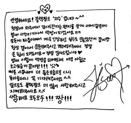 한국인 여자 아이돌 글씨체.jpg | 인스티즈