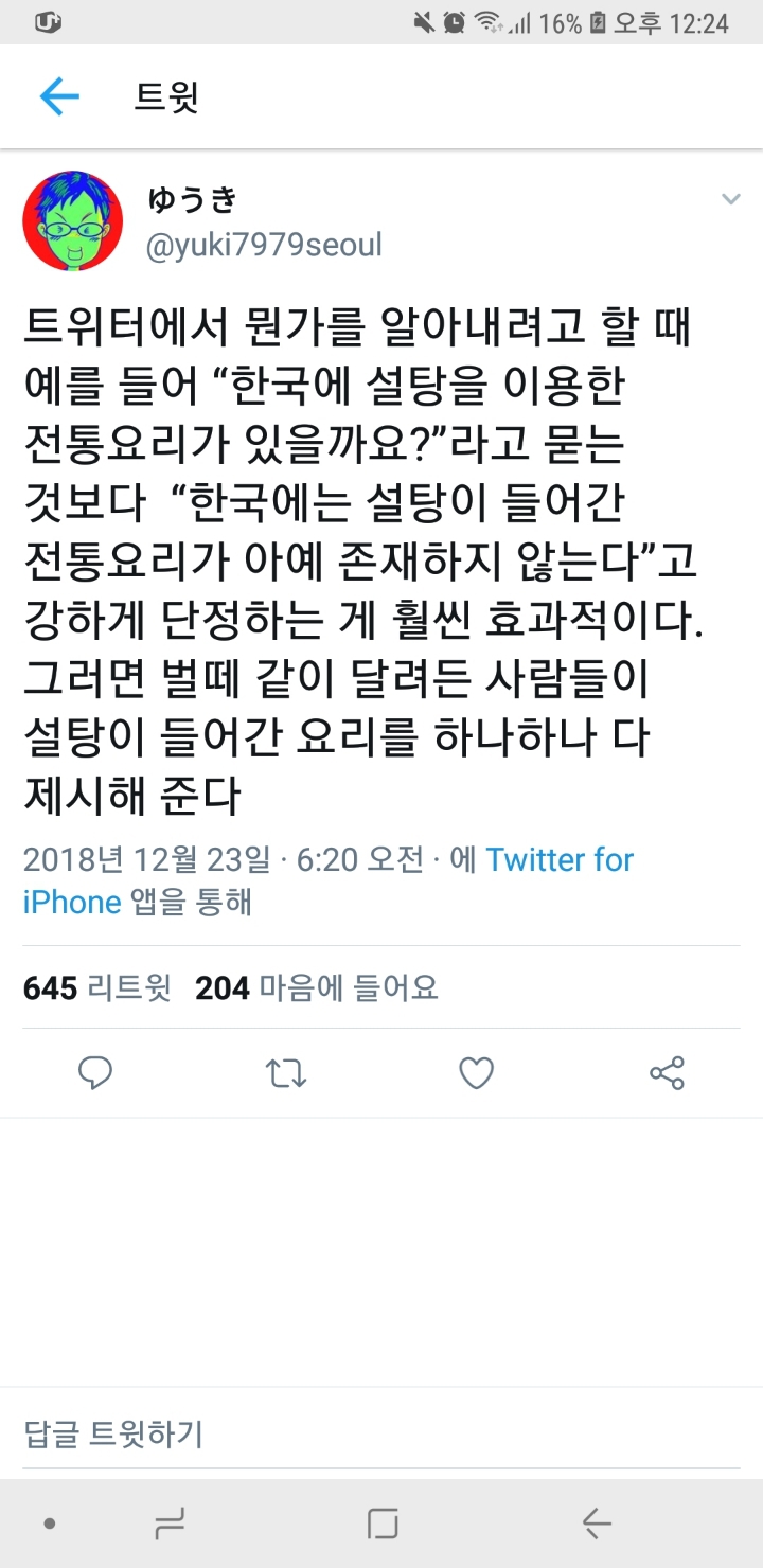 대신정보 이미지