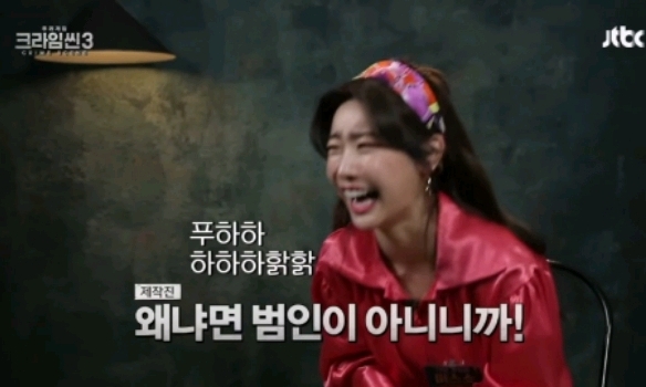 크라임씬3 레전드라고 불리지만 사실은 그날 녹화 통째로 날릴뻔한 게스트 | 인스티즈