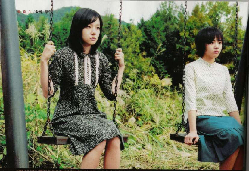 영화 장화홍련에서 친자매로 나왔던 임수정과 문근영 | 인스티즈