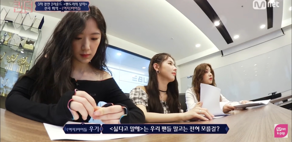 [퀸덤] 멤버 간 팀워크가 좋다고 느껴진 (여자)아이들 선곡 회의 | 인스티즈