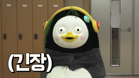 펭수가 떠야하는 이유 | 인스티즈