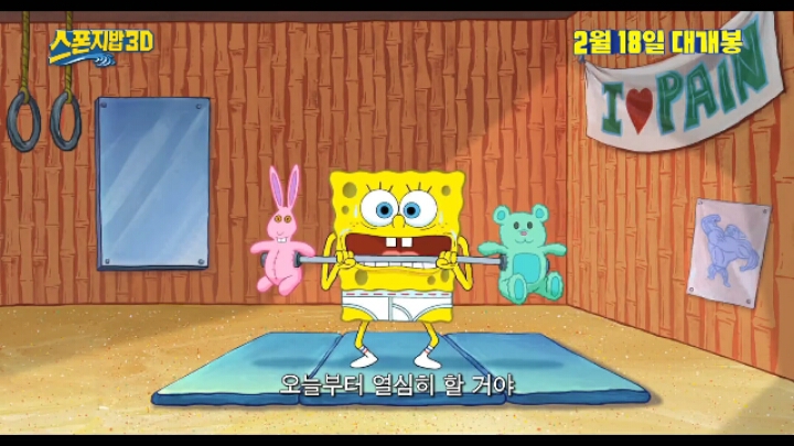 월요일 이미지