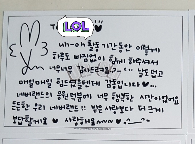 한국인 여자 아이돌 글씨체.jpg | 인스티즈