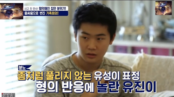 최민수 앞에서 두 아들이 싸운다면 .jpg | 인스티즈