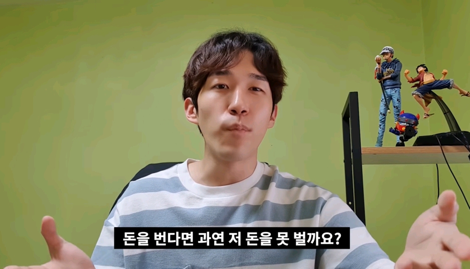 아이돌 하면 돈 많이 벌 것 같아요? 일반인들도 잘 모르고 연습생들도 잘 모르는 아이돌 금전적인 부분 | 인스티즈