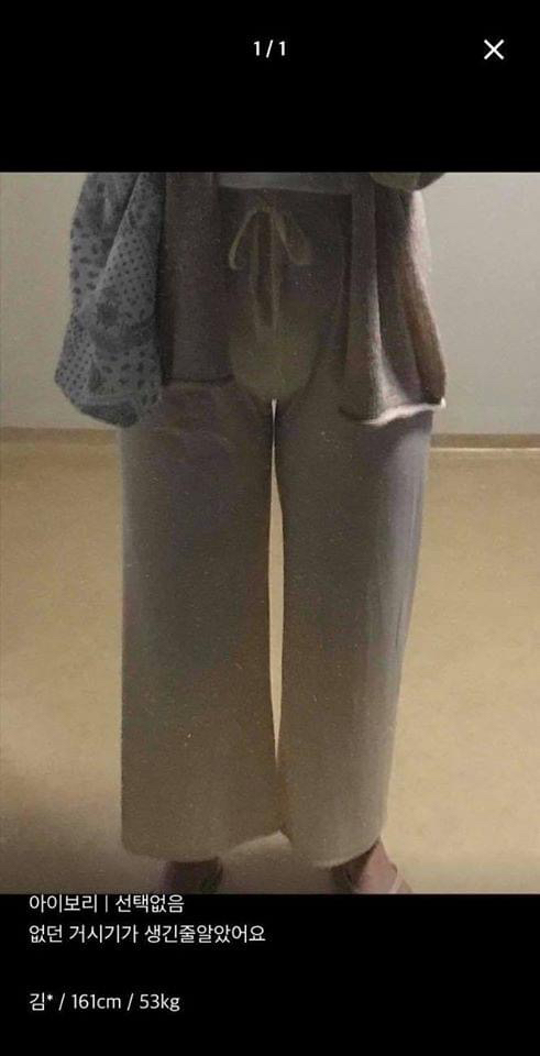 에이블리 바지 후기 | 인스티즈