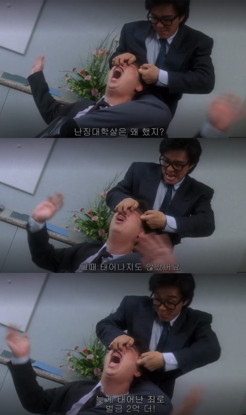 주성치가 일본 패는 법 | 인스티즈