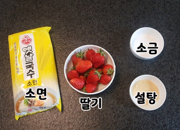 딸기국수 레시피 jpg | 인스티즈