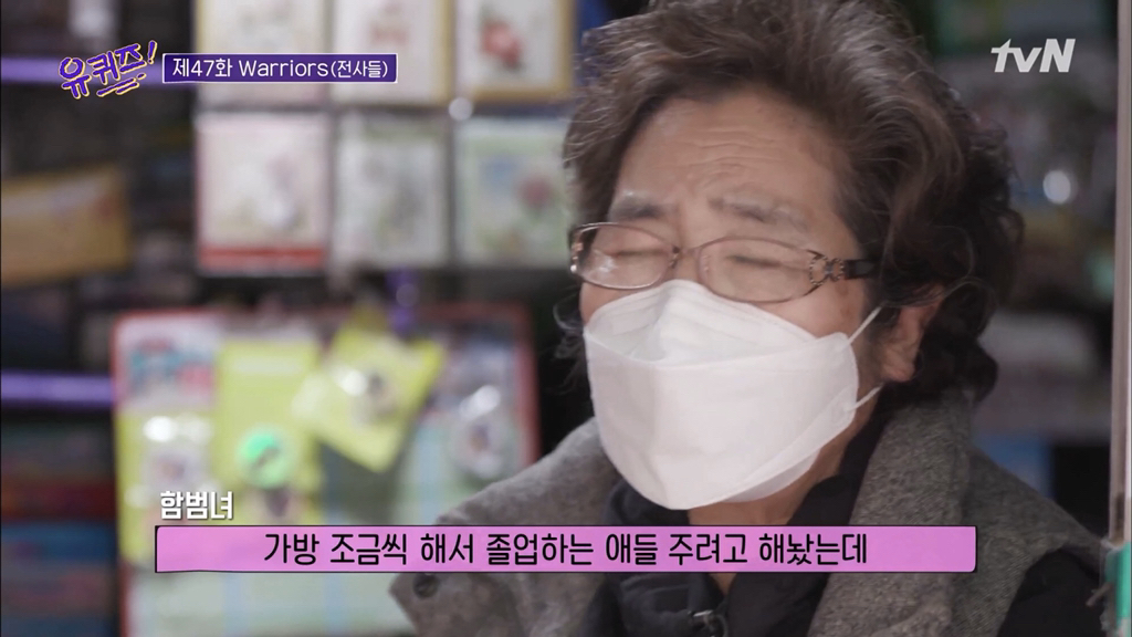 학생문방구 이미지