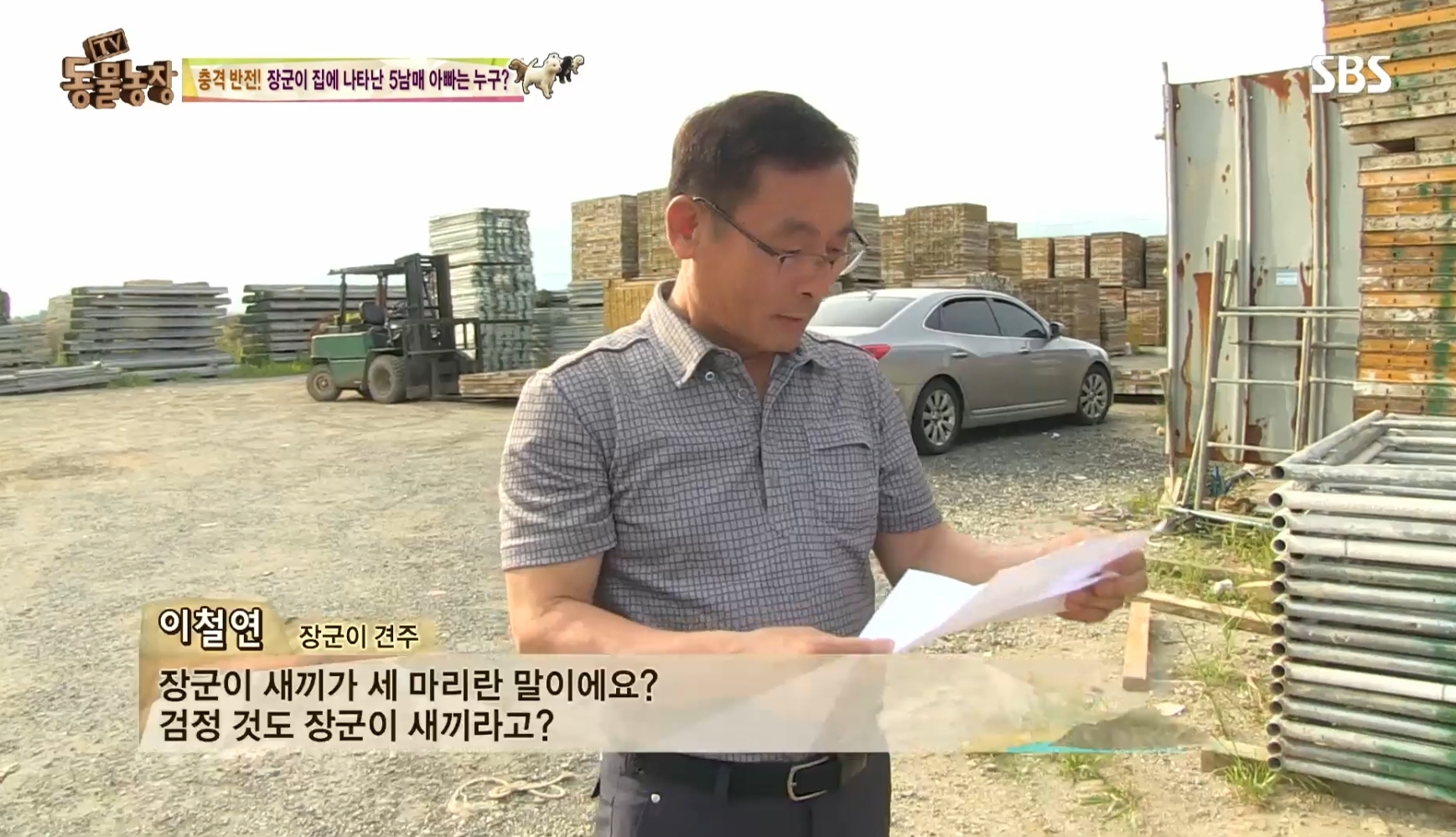 어떤 개가 우리 집에 새끼만 낳아 놓고 안 와요;; 3 | 인스티즈