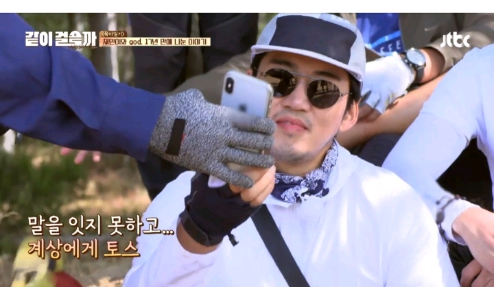 [같이걸을까] 재민이와 17년만에 영상통화후 마냥 기쁘지는 않았다는 god | 인스티즈