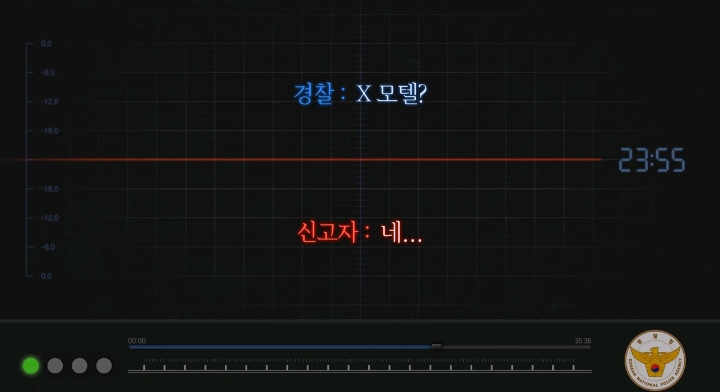 소름돋고 눈물나는 실제 112긴급신고 전화 | 인스티즈