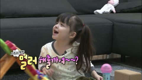 [슈돌] 이젠 하다하다 별걸 다하는 박주호 (부제:트랜스 주호) | 인스티즈