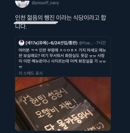 모텔비 이미지