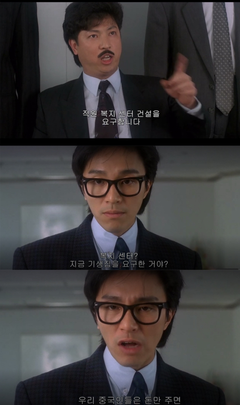 주성치가 일본 패는 법 | 인스티즈