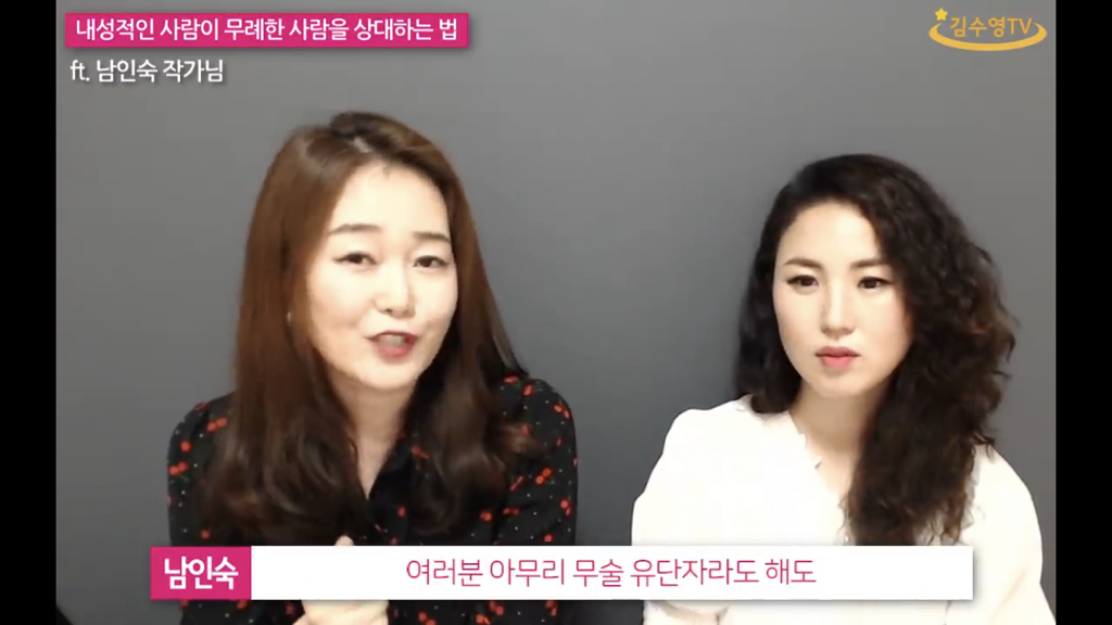 내성적인 사람이 무례한 말을 들었을때 대처하는 방법. jpg | 인스티즈