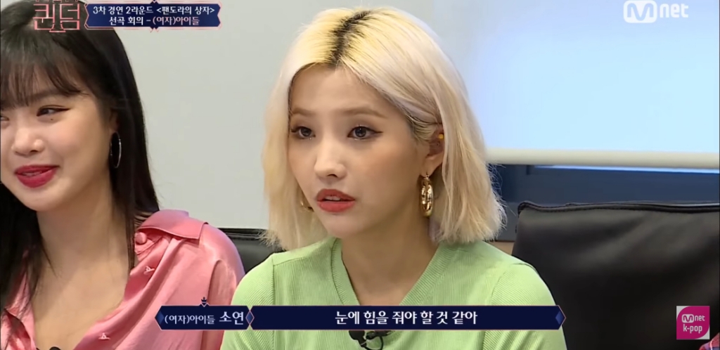 [퀸덤] 멤버 간 팀워크가 좋다고 느껴진 (여자)아이들 선곡 회의 | 인스티즈