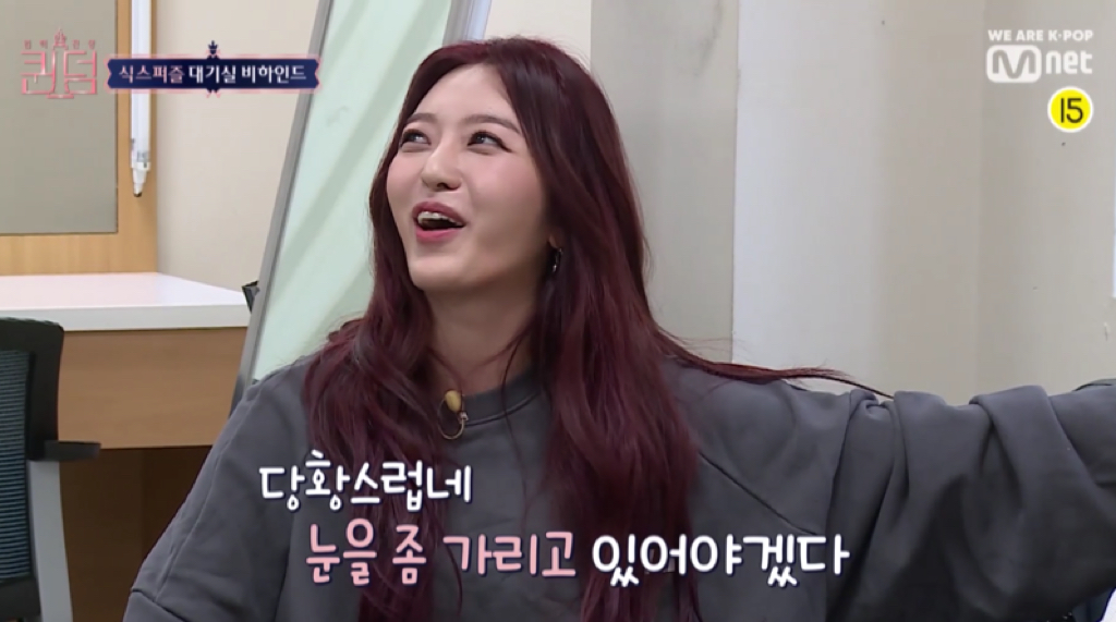 퀸덤에서 하트시그널 찍는 aoa 찬미와 오마이걸 유아 | 인스티즈