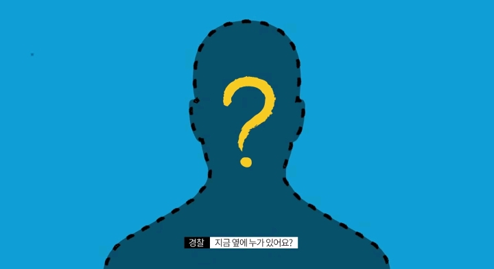 소름돋고 눈물나는 실제 112긴급신고 전화 | 인스티즈