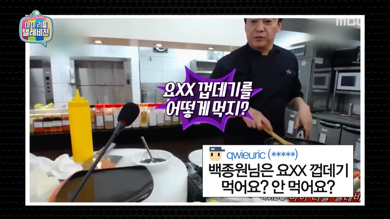 요플레 껍데기 안 먹는 백종원.jpg | 인스티즈