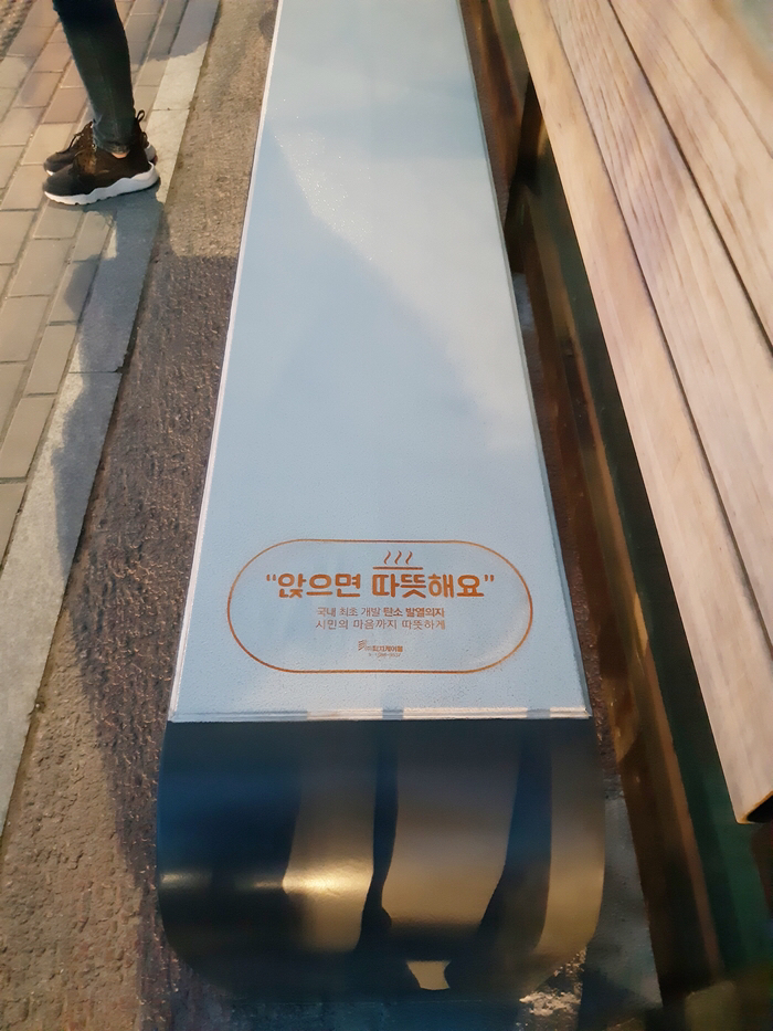 날이 추워지면서 버스 정류장에 생기기 시작한 의자 | 인스티즈