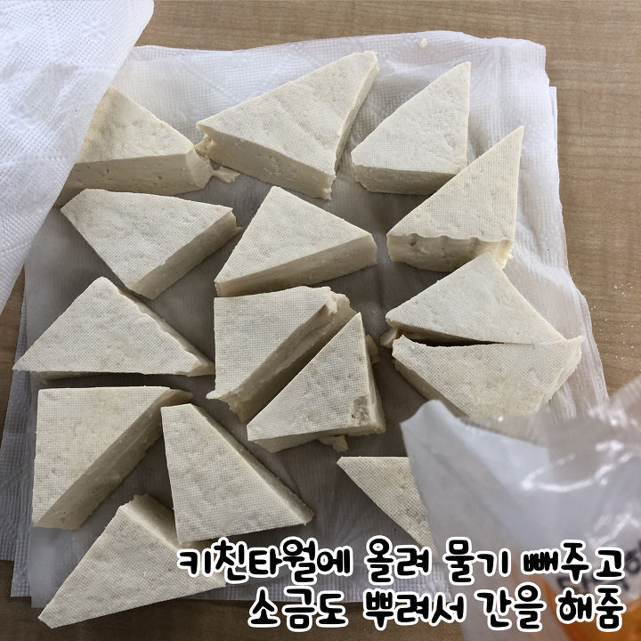 두부밥 레시피 jpg | 인스티즈