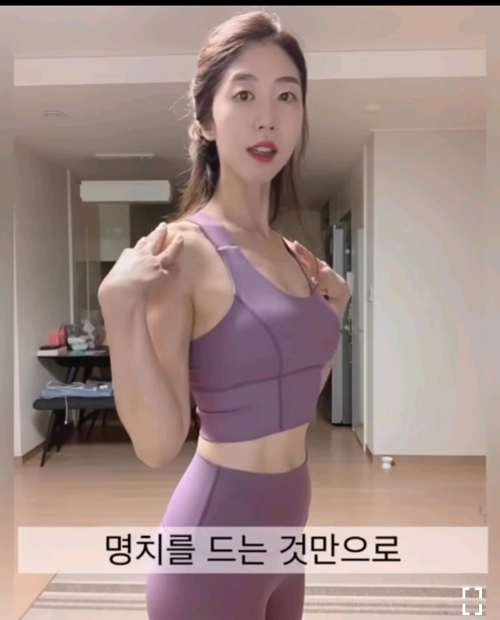 3초만에 말린 등이랑 어깨 쉽게 펴는 법 | 인스티즈