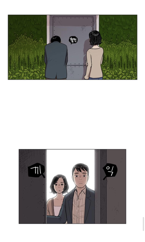 치매 걸린 할머니가 지하실에 사람을 몇십년간 감금해놓은 걸 발견했어요; | 인스티즈