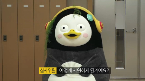 펭수가 떠야하는 이유 | 인스티즈
