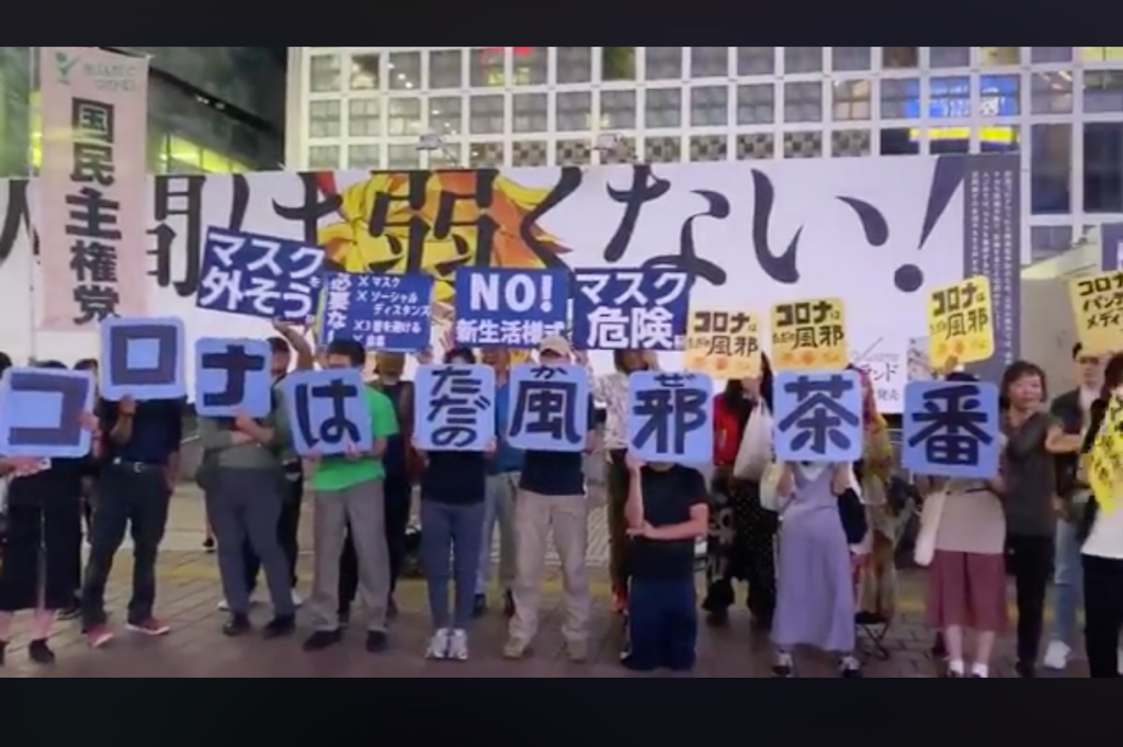 현재 일본에서 유행하고 있는 #마스크를 벗자 | 인스티즈