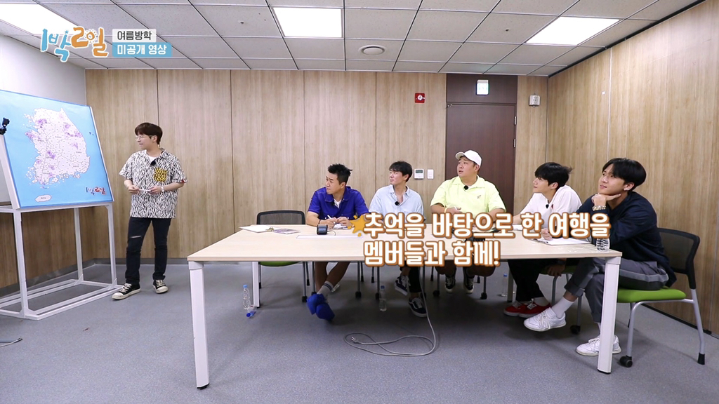 1박2일 이미지