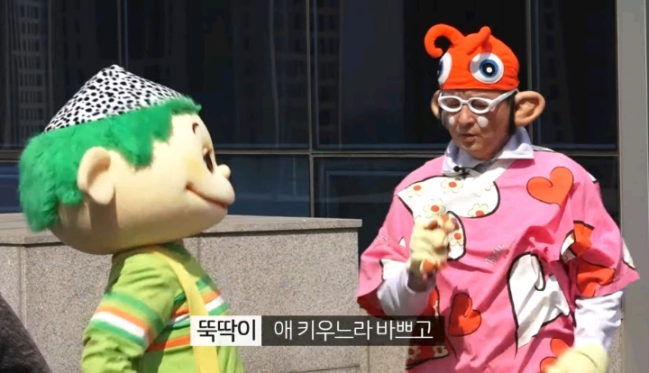 뚝딱이가 틀딱으로 변한 이유 | 인스티즈