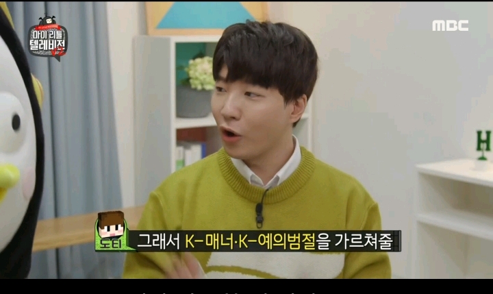 예의범절 이라고는 하나도 없는듯한 펭수 | 인스티즈