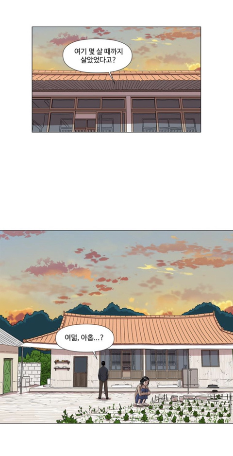 치매 걸린 할머니가 지하실에 사람을 몇십년간 감금해놓은 걸 발견했어요; | 인스티즈