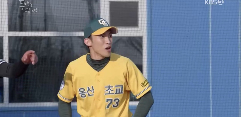 [동백꽃필무렵] 원래가 히어로는 막판이다 | 인스티즈