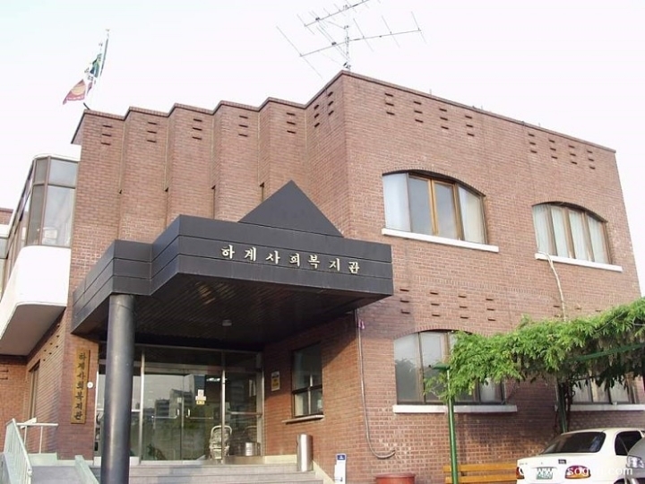 서울특별시 노원구 하계동의 옛 모습.jpg | 인스티즈