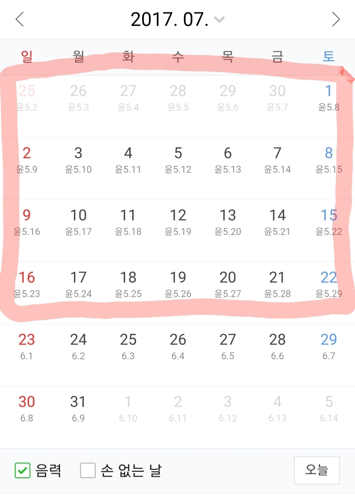 "올해 윤달이라 늦게 더울 거고 여름 시작도 안 했대" 가 틀린 이유 | 인스티즈
