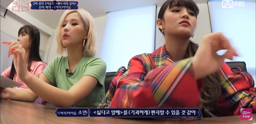 [퀸덤] 멤버 간 팀워크가 좋다고 느껴진 (여자)아이들 선곡 회의 | 인스티즈