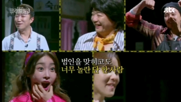 크라임씬3 레전드라고 불리지만 사실은 그날 녹화 통째로 날릴뻔한 게스트 | 인스티즈