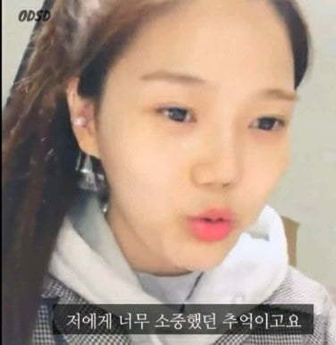 이런 마음가짐이면 뭘해도 성공할것같은 오마이걸 효정 긍정 마인드 | 인스티즈