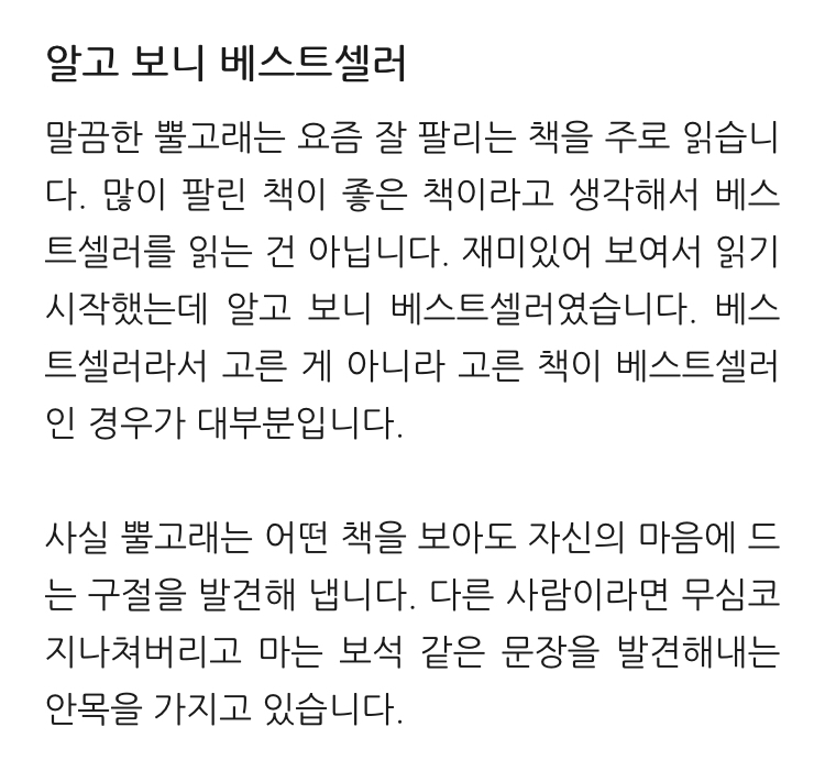 자신의 지적취향을 분석해보는 테스트 | 인스티즈