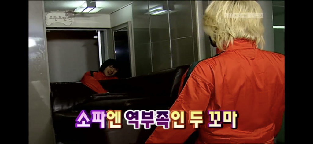 [무한도전] 형돈아 이사가자 | 인스티즈